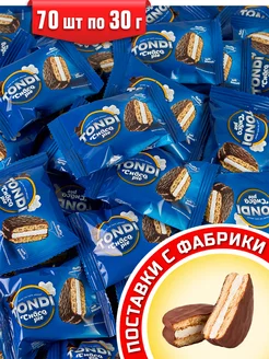 Пирожное Tondi, choco Pie классический 2,13 кг, 70 шт