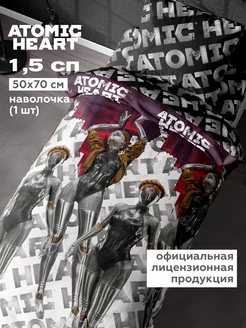 Постельное белье 1.5 спальное 50х70 Атомик харт Atomic heart