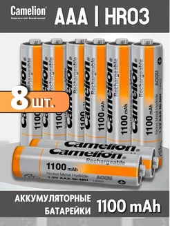 Аккумуляторные батарейки R03 AAA BL4 NI-MH 1100mAh - 8 шт