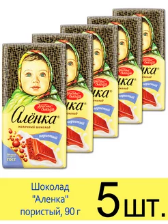 Молочный шоколад "Аленка" пористый, 90 г