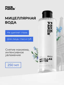 Мицеллярная вода для снятия макияжа