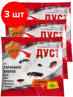 Дуст от тараканов, клопов, блох, муравьев, 3х100г (300 г)