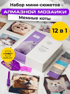 Подарочный набор алмазной мозаики MINI GEMS Мемные коты