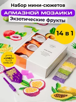 Алмазная мозаика MINI GEMS Экзотические фрукты