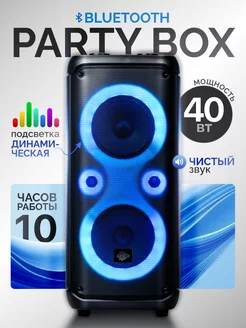 Колонка беспроводная Partybox 400