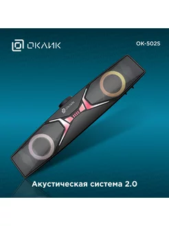 Саундбар OK-502S 2.0, 6Вт, черный