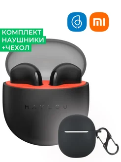 Беспроводные наушники Xiaomi Haуlou X1 Neo + защитный чехол