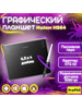 Графический планшет для рисования Huion HS64 черный бренд продавец Продавец № 1201424