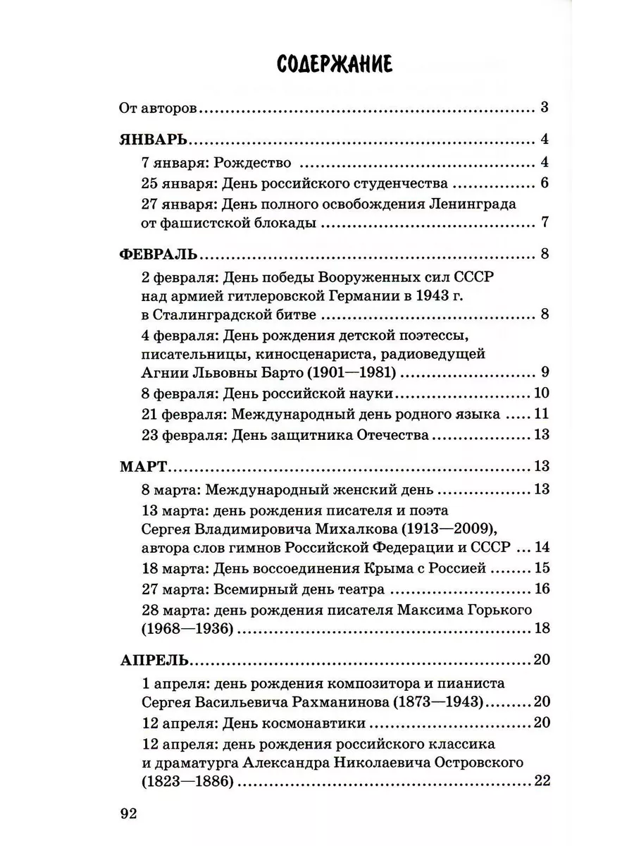 Отмечаем день рождения великого поэта: «Пушкинка» зовёт читать стихи на десятке языков