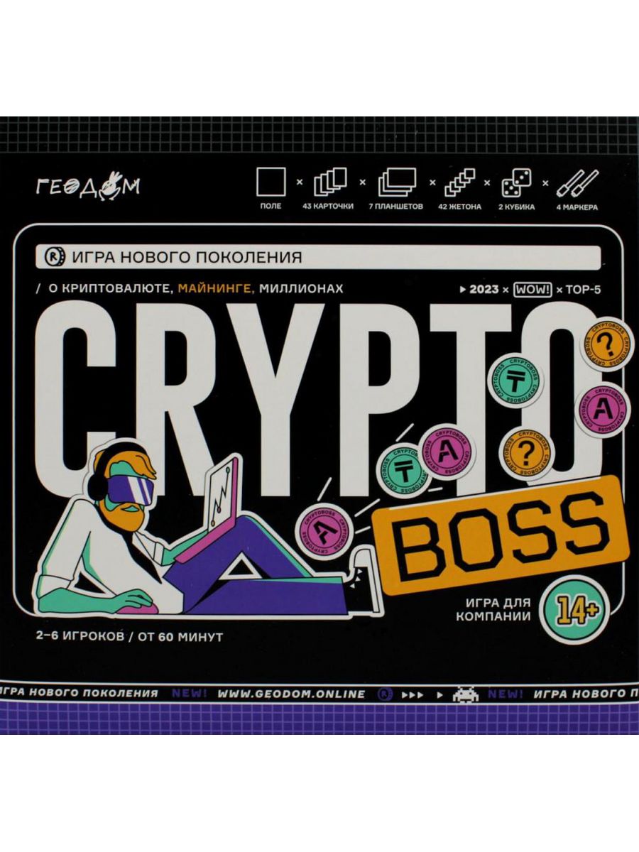 Криптобосс cryptobossofficial site