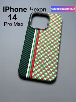 Чехол на IPhone 14 ProMax с MAGSAFE