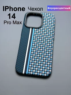 Чехол на IPhone 14 ProMax с MAGSAFE