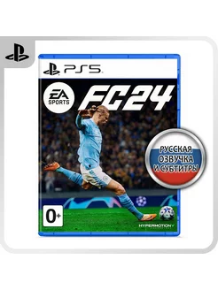 Игра PS5 EA Sports FC 24 (FIFA 24) [русская версия]