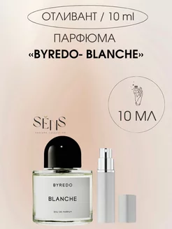 Духи Blanche Байредо Бланш 10 мл