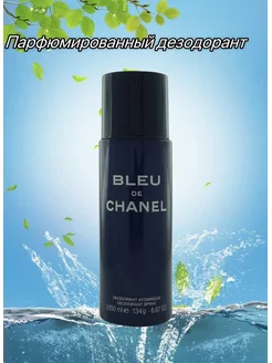 Blue De Chanel дезодорант -спрей 200 мл