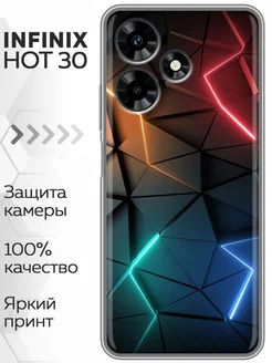 Чехол на Hot 30 Инфиникс Хот 30