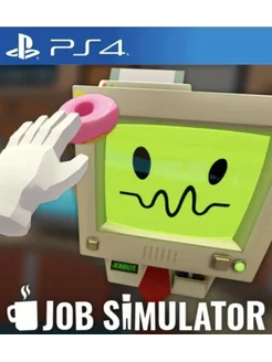 Игра Job Simulator для Sony Playstation PS4 PS5