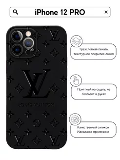 Чехол iPhone 12 PRO чёрный с принтом Louis Vuitton