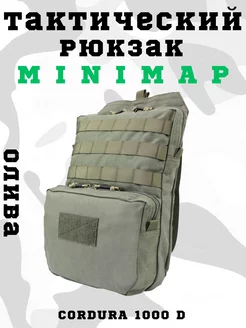 Тактический рюкзак - сухарка Минимап - Minimap Мультикам