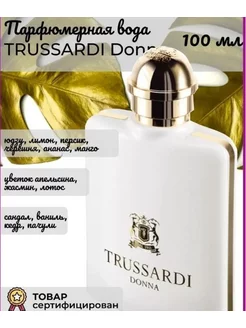 TRUSSARDI DONNA духи