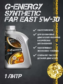 Моторное масло Synthetic Far East 5W-30, 1 литр