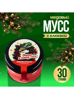 Мед суфле с клюквой