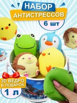 Игрушка Антистресс для рук сквиш Животные 6 шт (908101)