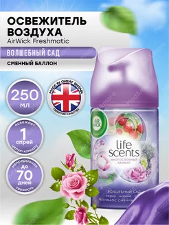 Сменный баллон Air Wick Life Scents Волшебный сад