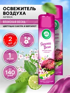 Освежитель воздуха Air Wick Японская весна 2 шт