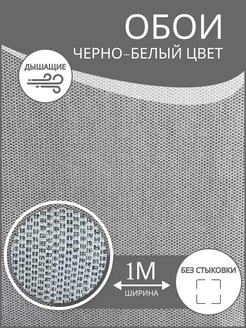 Обои виниловые метровые в прихожую спальню