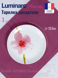 Тарелка десертная 20,5 см 1 шт