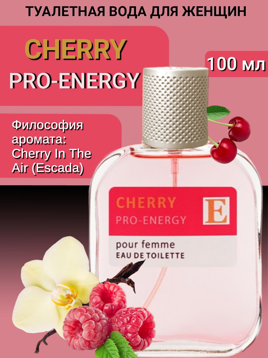 Туалетная вода про энерджи. Cherry Pro Energy туалетная вода. Red Cherry духи. Солар Энерджи черри Берри.