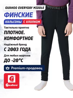 Кальсоны термо Everyday Kids Middle G25-2272