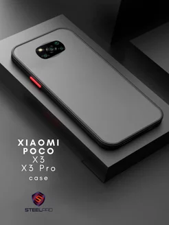 Чехол на Poco x3 Pro Poco x3 матовый с защитой камеры