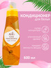 Кондиционер для белья FaFa Fine Fragrance, 600 мл бренд clean japan продавец Продавец № 1114392