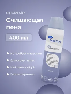 Очищающая пенка MoliCare Skin 400 мл