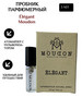 Élégant Extrait de Parfum (U) Пробник Парфюмерный 3мл бренд Moudon продавец Продавец № 39822