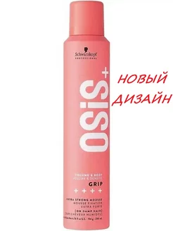 OSIS+ Grip Мусс для волос сверхсильной фиксации, 200 мл