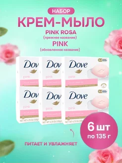 Крем-Мыло Pink, 6х135 гр