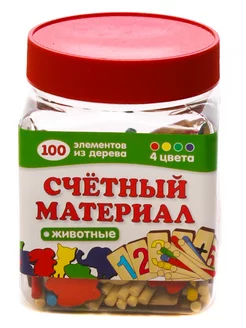 Животные, 100 элементов