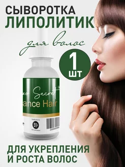 Mezo Secret Balance hair Сыворотка для волос