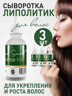 Mezo Secret Balance hair Сыворотка для волос