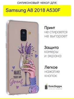 Чехол для Samsung Galaxy A8 2018 A530F, серия Clear