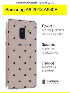 Чехол для Samsung Galaxy A8 2018 A530F, серия Clear