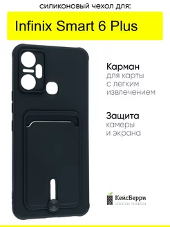 Чехол для Smart 6 Plus, серия Card Case