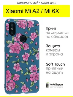 Чехол для Xiaomi Mi A2 Xiaomi Mi 6X, серия Soft