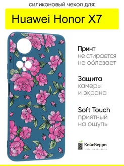 Чехол для Huawei Honor X7, серия Soft