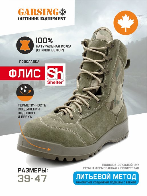 Купить мужские ботинки на шнуровке в интернет магазине WildBerries.ru
