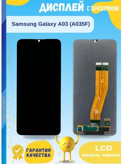 Дисплей Samsung A035F A03 модуль оригинал