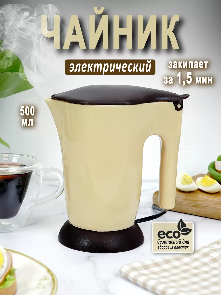 GreenEcoDacha Чайник электрический 0, 5 л